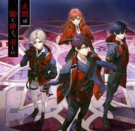 The Red Bell’s Lament artwork 1
