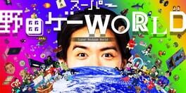 Super Nodage World artwork 1