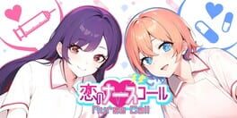 Nurse Call: Koi no Nurse Call artwork 1
