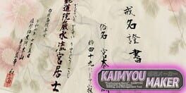 Kaimyou Maker artwork 1