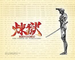 Rengoku: The Tower of Purgatory artwork 3