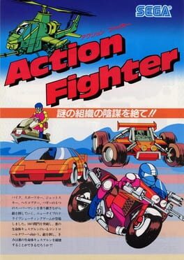 Action Fighter artwork 2