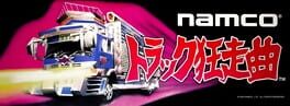 Truck Kyousoukyoku artwork 1