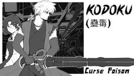 Kodokuhime artwork 1