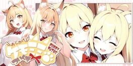 Furry Twins Oshikake Kemomimi Twins artwork 1