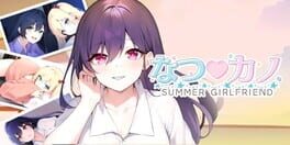 Summer Girlfriend: Natsu Kano artwork 1