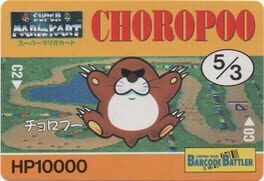 Barcode Battler II: Super Mario Kart - Choropoo artwork 1
