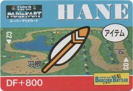 Barcode Battler II: Super Mario Kart - Hane artwork 1