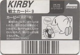 IGDB artwork