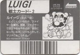 Barcode Battler II: Shogaku Ninensei Special Barcode Card - Luigi (Game Ichizoku) artwork 1