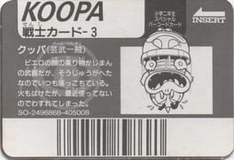 Barcode Battler II: Shogaku Ninensei Special Barcode Card - Koopa (Game Ichizoku) artwork 2