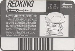 IGDB artwork