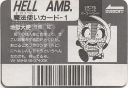 IGDB artwork