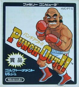 Punch-Out!!: Shouhin-ban artwork 1