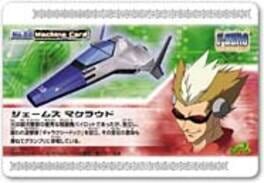 F-Zero: Falcon Densetsu e+ - Little Wyvern artwork 1