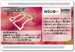 F-Zero: Falcon Densetsu e+ - Mute City: Counter artwork 1