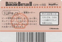 Barcode Battler II: Super Mario World - 1Up-Kinoko artwork 1