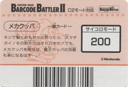 Barcode Battler II: Super Mario World - Mecha Koopa artwork 2