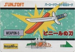 Barcode World Senyou Card: Vinyl no Katana artwork 1