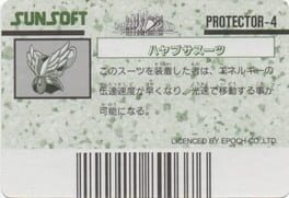 Barcode World Senyou Card: Hayabusa Suit artwork 1