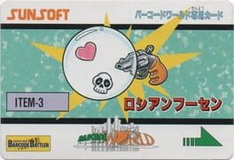 Barcode World Senyou Card: Russian Fuusen artwork 2
