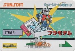 Barcode World Senyou Card: Plamodel artwork 1