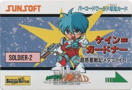 Barcode World Senyou Card: Kane Gardner (Chou Wakusei Senki MetaFight) artwork 2