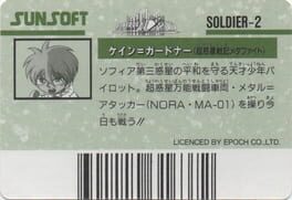 Barcode World Senyou Card: Kane Gardner (Chou Wakusei Senki MetaFight) artwork 1