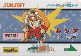 Barcode World Senyou Card: Lucia (Madoola no Tsubasa) artwork 2