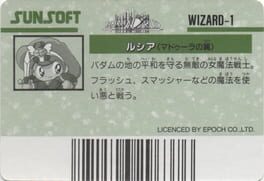 Barcode World Senyou Card: Lucia (Madoola no Tsubasa) artwork 1