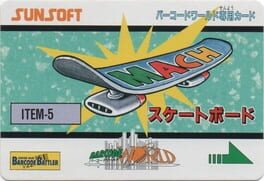 Barcode World Senyou Card: Skateboard artwork 2