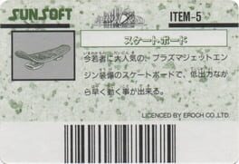 Barcode World Senyou Card: Skateboard artwork 1