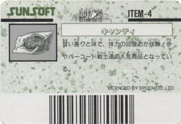 Barcode World Senyou Card: Candy artwork 1