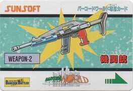 Barcode World Senyou Card: Kikanjuu artwork 1