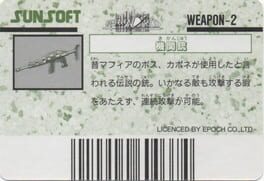 Barcode World Senyou Card: Kikanjuu artwork 2