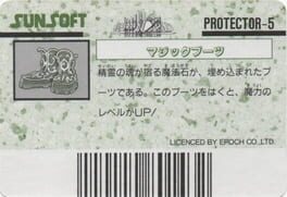 Barcode World Senyou Card: Magic Boots artwork 1