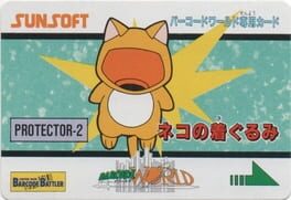 Barcode World Senyou Card: Neko no Kigurumi artwork 1