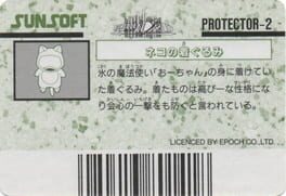Barcode World Senyou Card: Neko no Kigurumi artwork 2