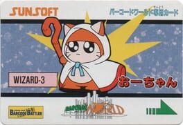 Barcode World Senyou Card: O-chan artwork 1