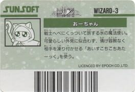 Barcode World Senyou Card: O-chan artwork 2