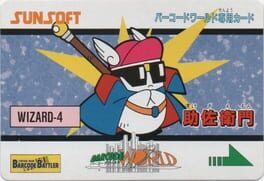 Barcode World Senyou Card: Sukezaemon artwork 2