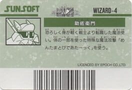 Barcode World Senyou Card: Sukezaemon artwork 1