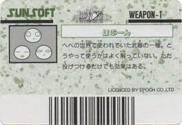Barcode World Senyou Card: Popoon artwork 1