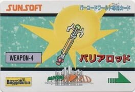 Barcode World Senyou Card: Barrier Rod artwork 2