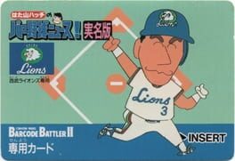 Hatayama Hacchi no Pro Yakyuu News! Jitsumei-ban: Seibu Lions Senyou artwork 2