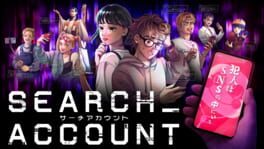 Search Account artwork 1