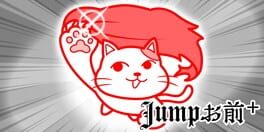 Jump You+ artwork 1