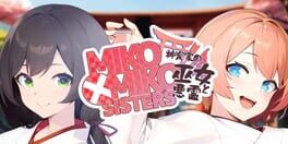 Miko x Miko Sisters: Kagura-kei no Miko to Akuryou artwork 1