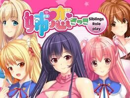 Siblings Role-play artwork 1