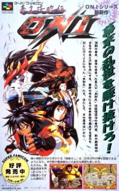 IGDB artwork